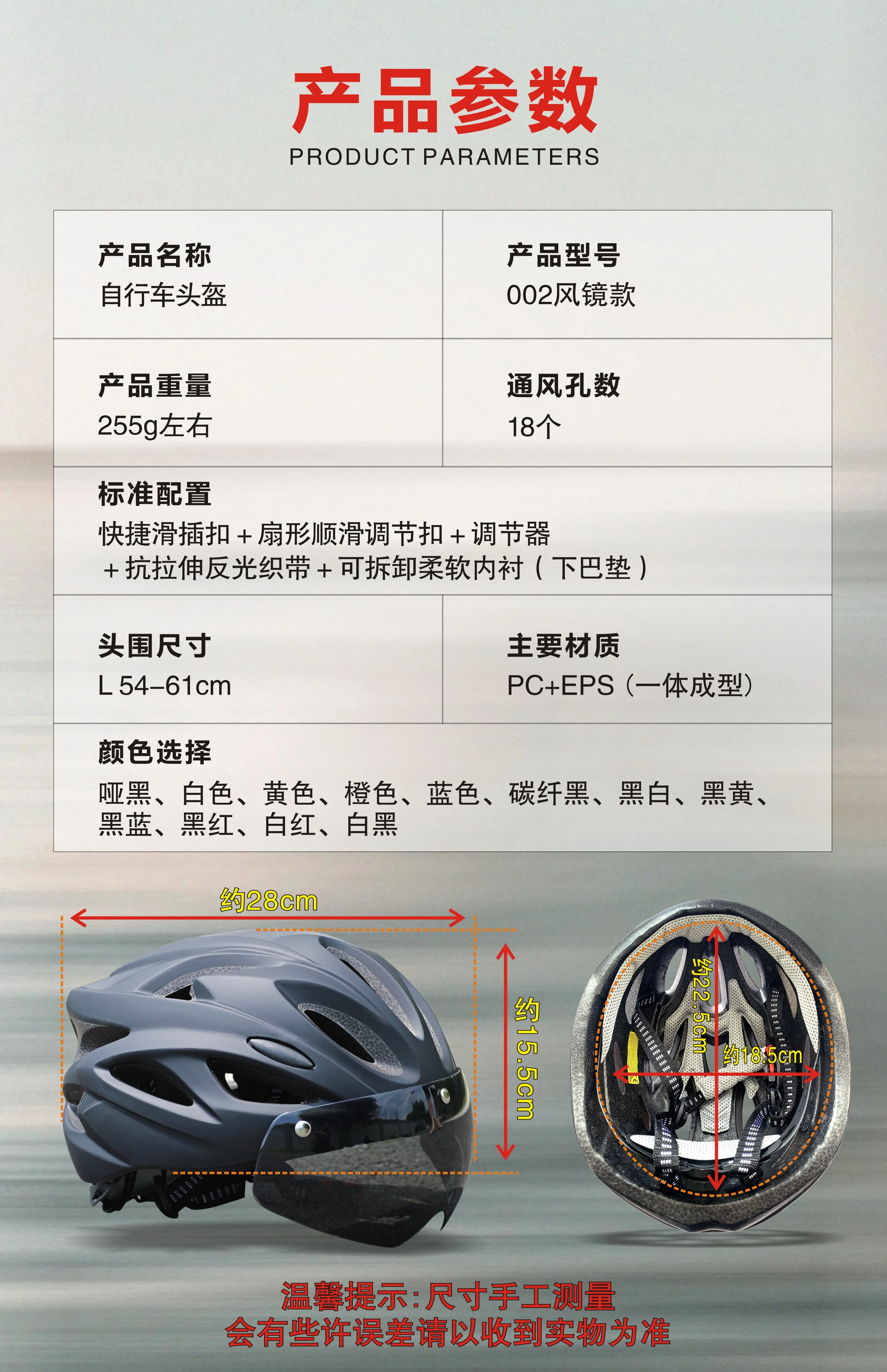 Passionate, super cool, instant delivery, food delivery, chauffeur, breathable and ventilated helmet, safety helmet, breathable summer bicycle riding helmet