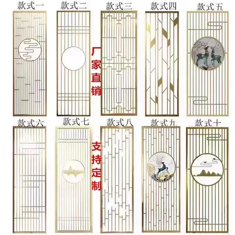 Stainless steel screen, wrought iron partition, living room entrance, new Chinese modern minimalist decorative wall, hollow out shading grille