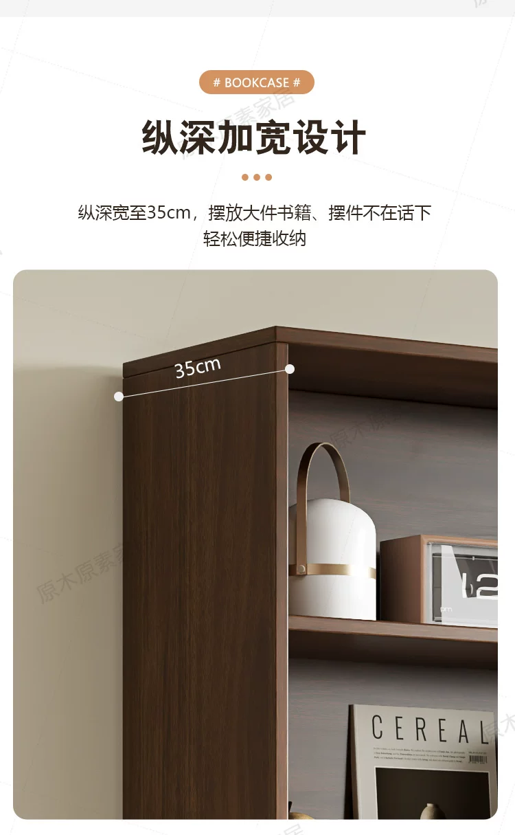 Solid wood bookshelf, storage cabinet, integrated home living room, wall mounted display cabinet, storage rack with glass door, floor standing filing cabinet