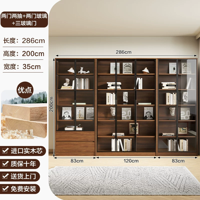 Solid wood bookshelf, storage cabinet, integrated home living room, wall mounted display cabinet, storage rack with glass door, floor standing filing cabinet