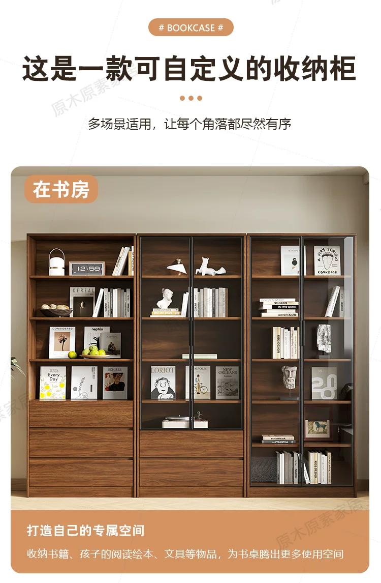 Solid wood bookshelf, storage cabinet, integrated home living room, wall mounted display cabinet, storage rack with glass door, floor standing filing cabinet