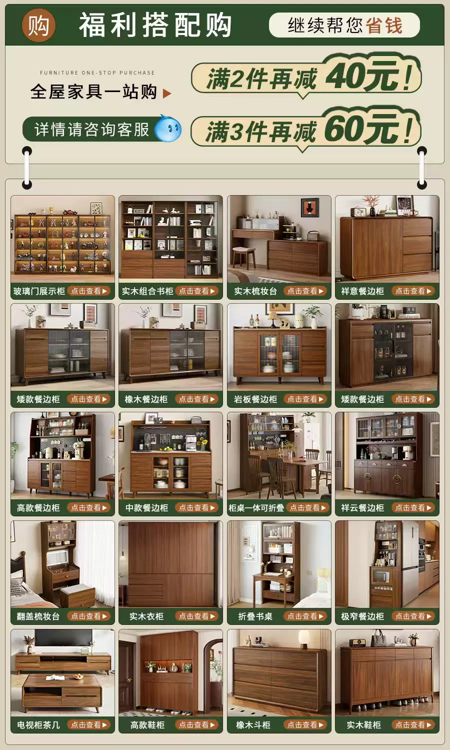 Solid wood bookshelf, storage cabinet, integrated home living room, wall mounted display cabinet, storage rack with glass door, floor standing filing cabinet