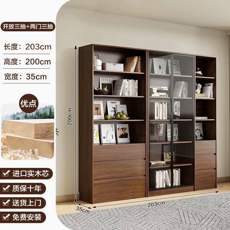 Solid wood bookshelf, storage cabinet, integrated home living room, wall mounted display cabinet, storage rack with glass door, floor standing filing cabinet