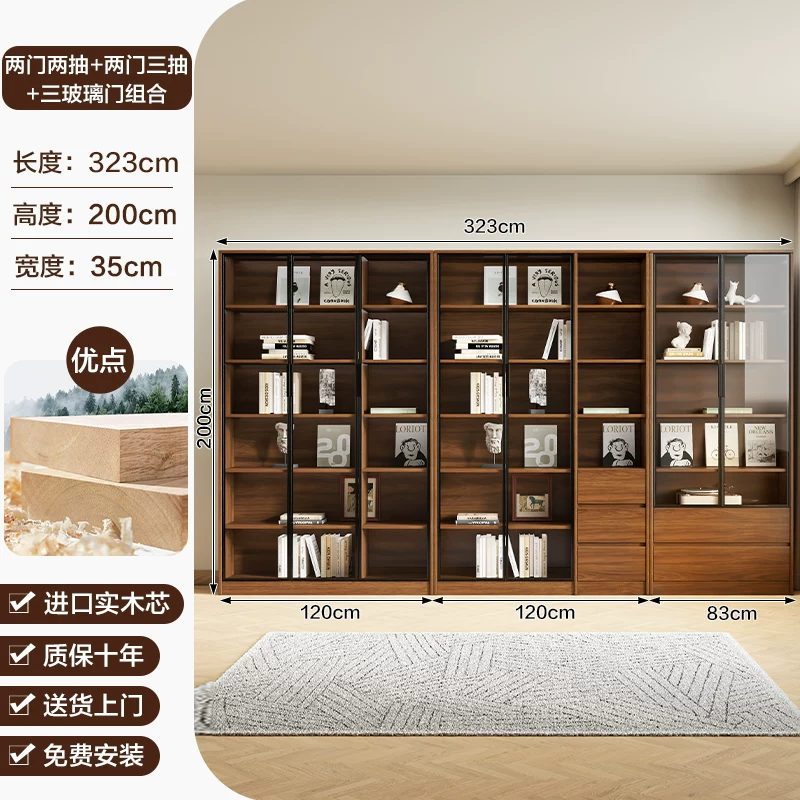 Solid wood bookshelf, storage cabinet, integrated home living room, wall mounted display cabinet, storage rack with glass door, floor standing filing cabinet