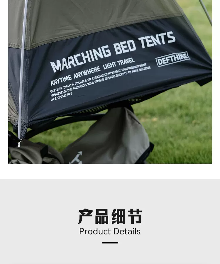 Difeike Oasis integrated account, exquisite marching bed tent, off ground tent, portable waterproof single person fishing tent