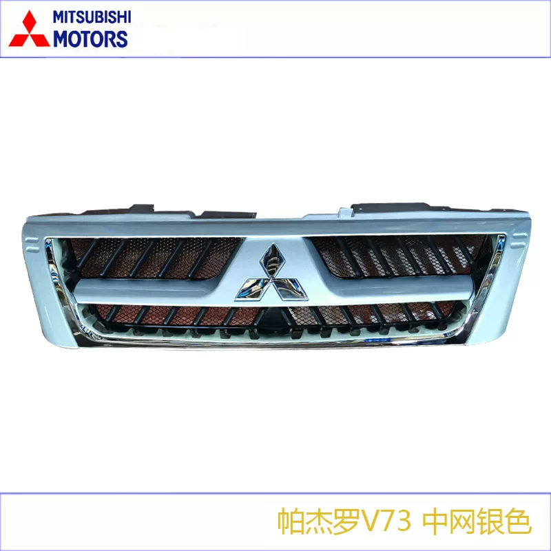 Mitsubishi Pajero v73 V75 V77 Полуаэлектроплинная бело -черно -серая темно -зеленый воздух -гриль
