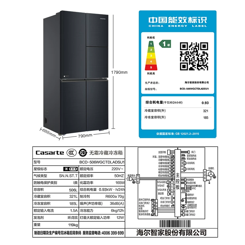 Холодильник Casarte BCD-506WGCTDLADSU1+LC-220JE (506+220L)
