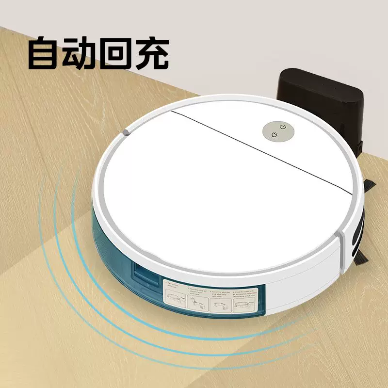 Широко -робот Midea All Smart Home Автоматическое обратное сканирование All -In -One Machine Upgrade K40