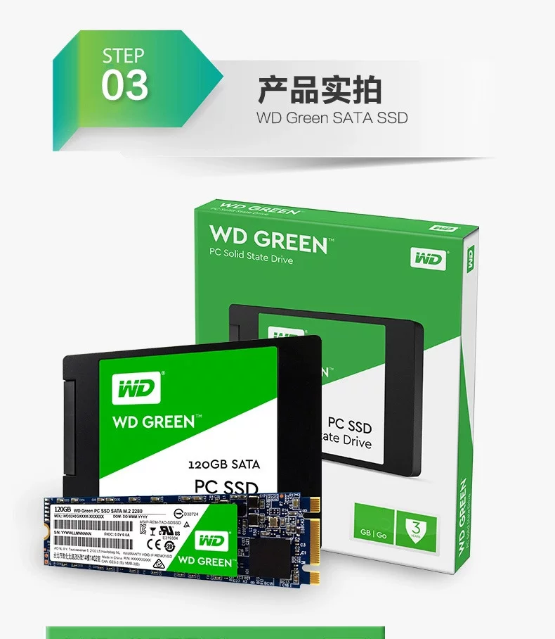 WD/西部数据 Western Digital 1T Green Disk 240G/480G/твердотельный накопитель 2,5-дюймовый твердотельный накопитель SATA