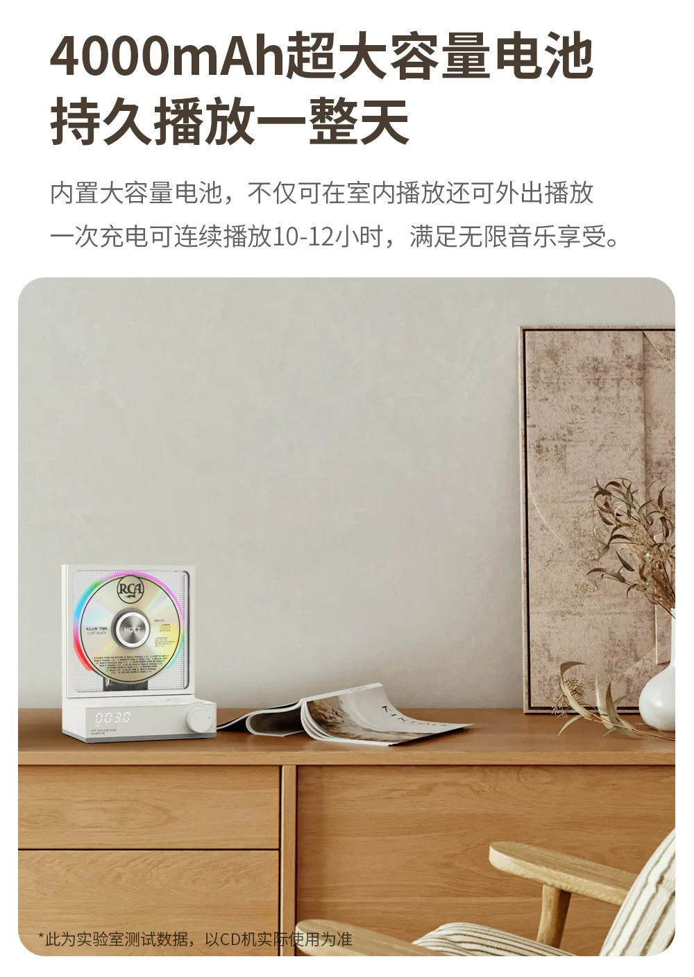 Портативный CD-плеер HOTT C229