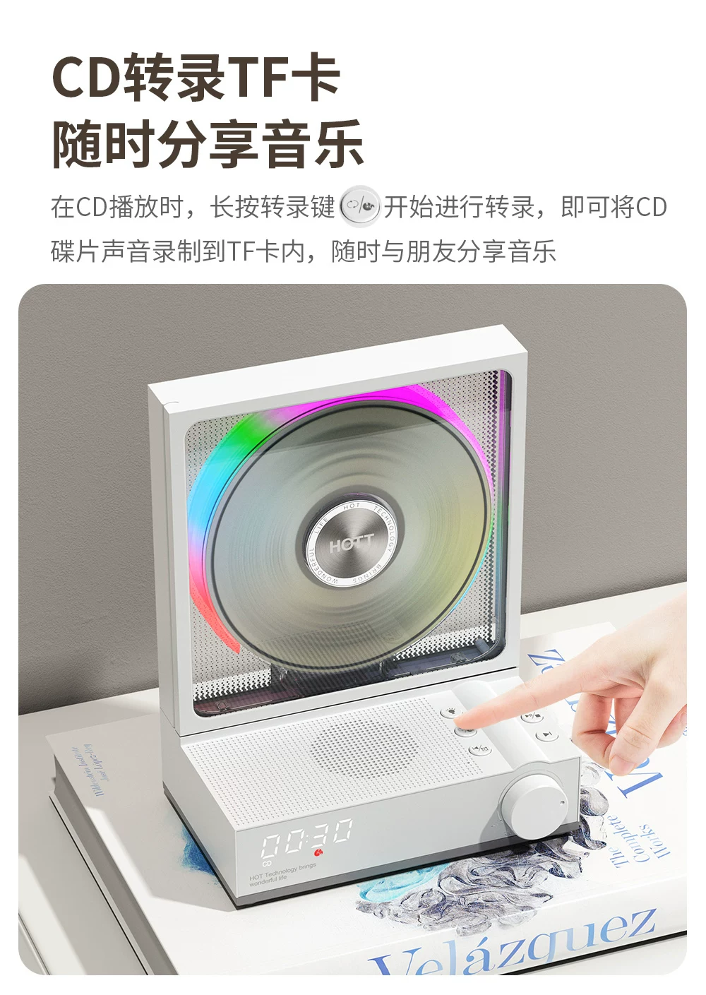 Портативный CD-плеер HOTT C229