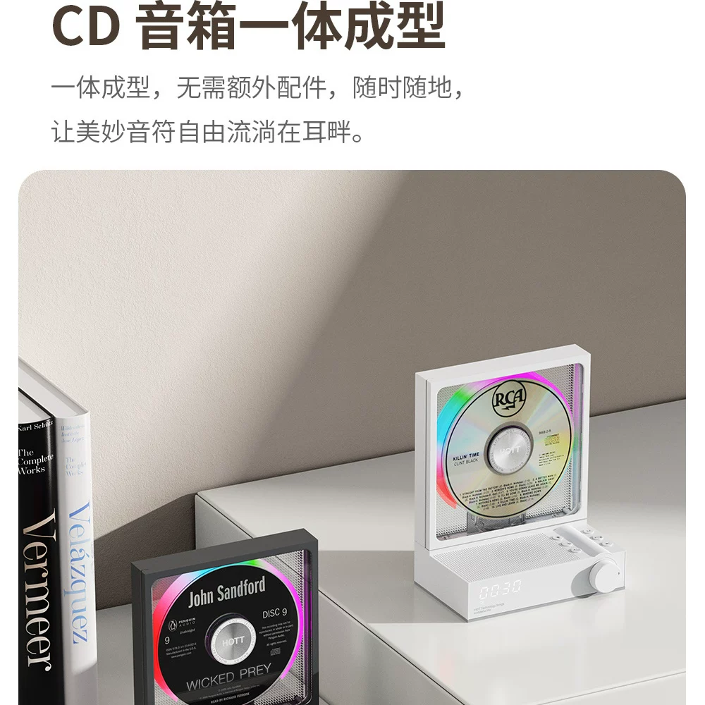 Портативный CD-плеер HOTT C229