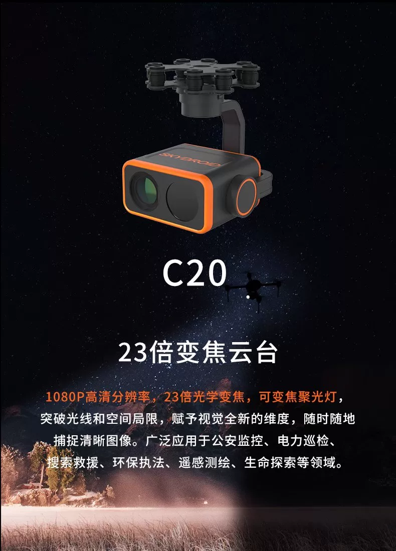 Yunzhuo H12 PRO model drone remote control, vehicle and vessel model transmitter, three body camera 1080P image