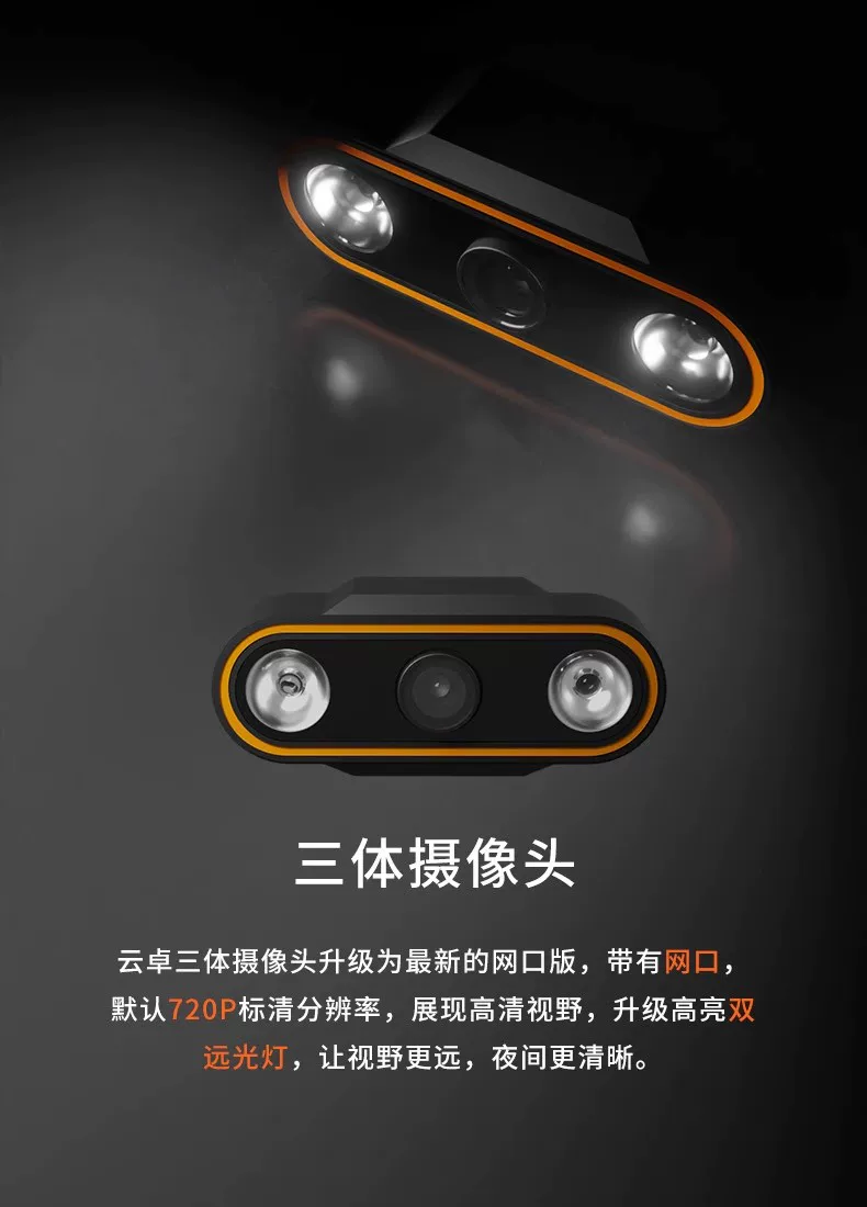 Yunzhuo H12 PRO model drone remote control, vehicle and vessel model transmitter, three body camera 1080P image