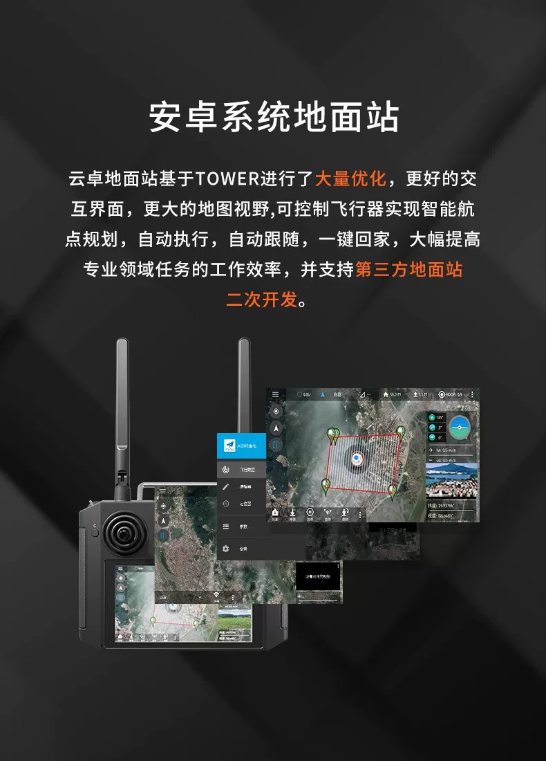 Yunzhuo H12 PRO model drone remote control, vehicle and vessel model transmitter, three body camera 1080P image