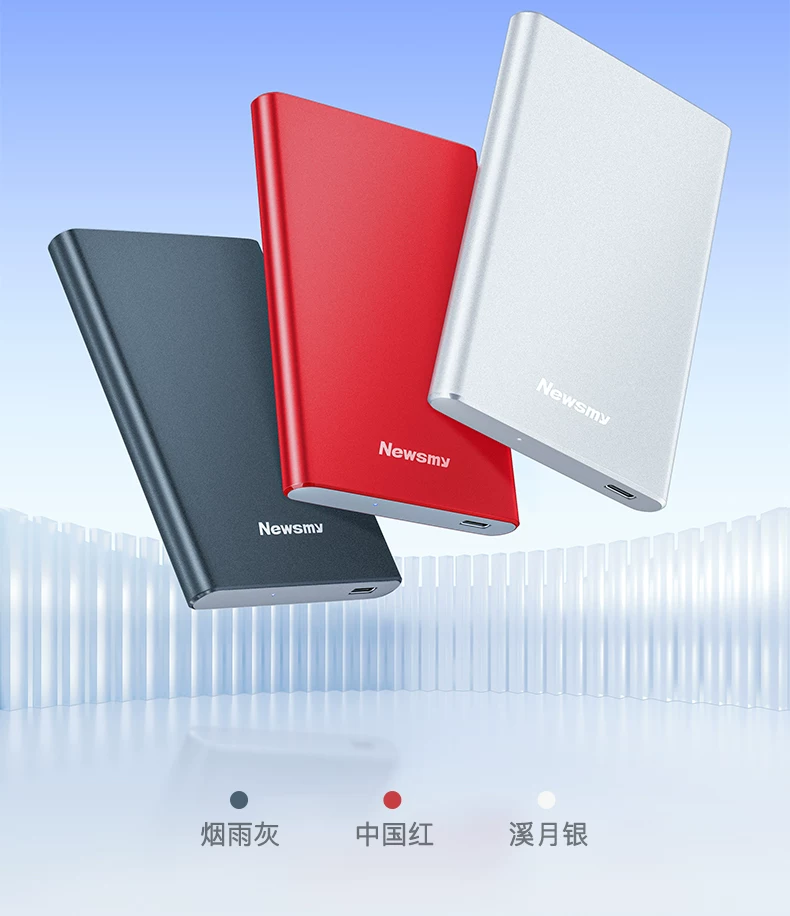 Newman portable hard drive 500g mechanical 1t large capacity 2t storage genuine high-speed solid-state external mobile games