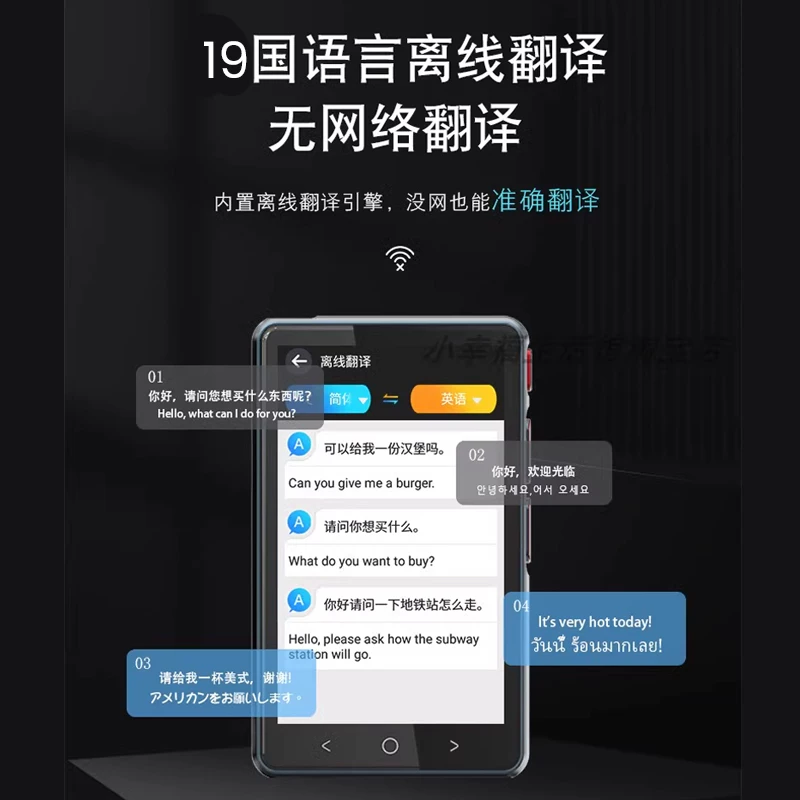 Sino -British Offline пожилой переводчик