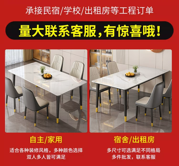 Dining table, rock slab, small-sized household, modern, simple, light luxury living room, rectangular dining table, dining table chair, 2025 new model