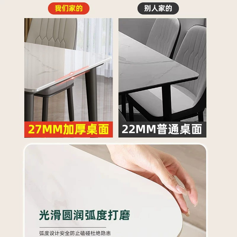Dining table, rock slab, small-sized household, modern, simple, light luxury living room, rectangular dining table, dining table chair, 2025 new model