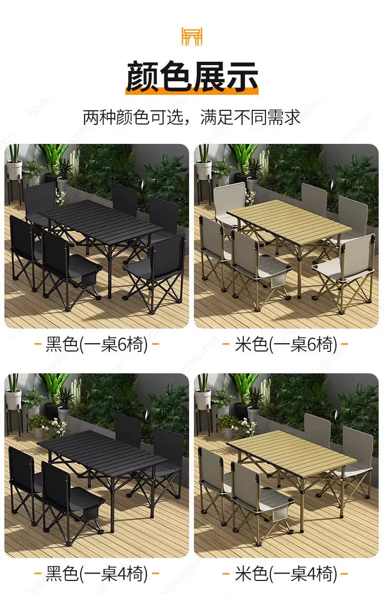 Outdoor Folding Table Camping Picnic Car Storage Portable Lightweight Multi purpose Family Lazy Table and Chair Package