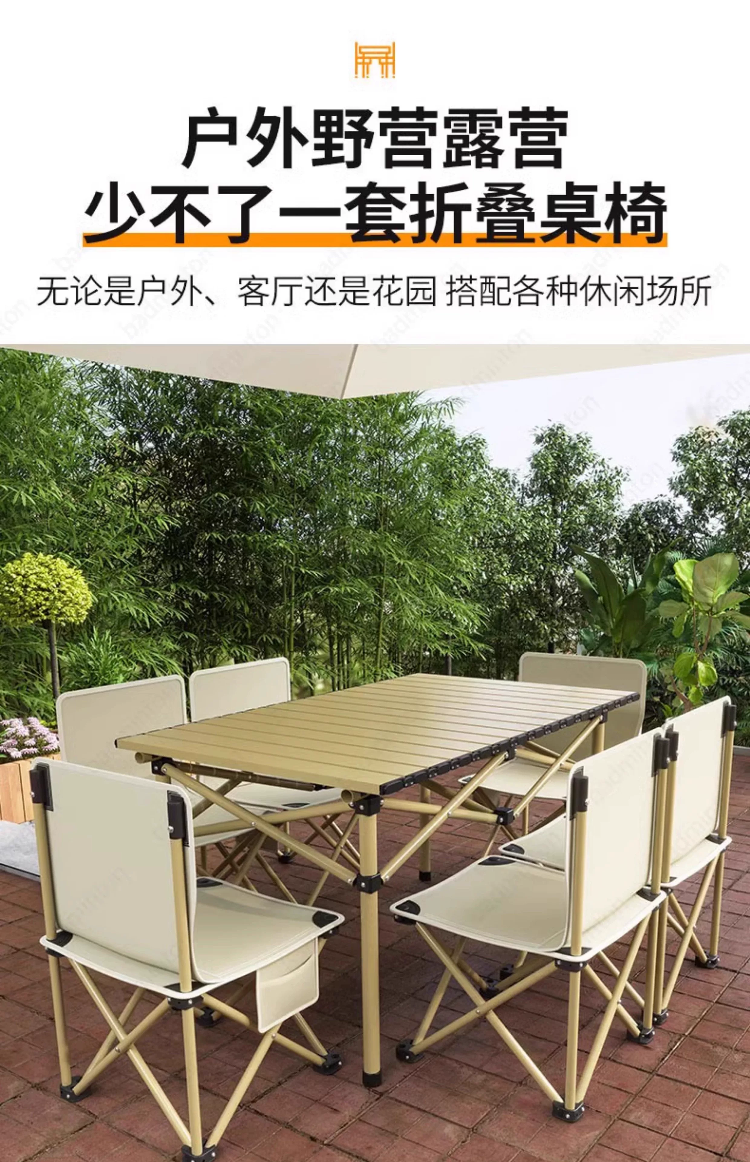 Outdoor Folding Table Camping Picnic Car Storage Portable Lightweight Multi purpose Family Lazy Table and Chair Package