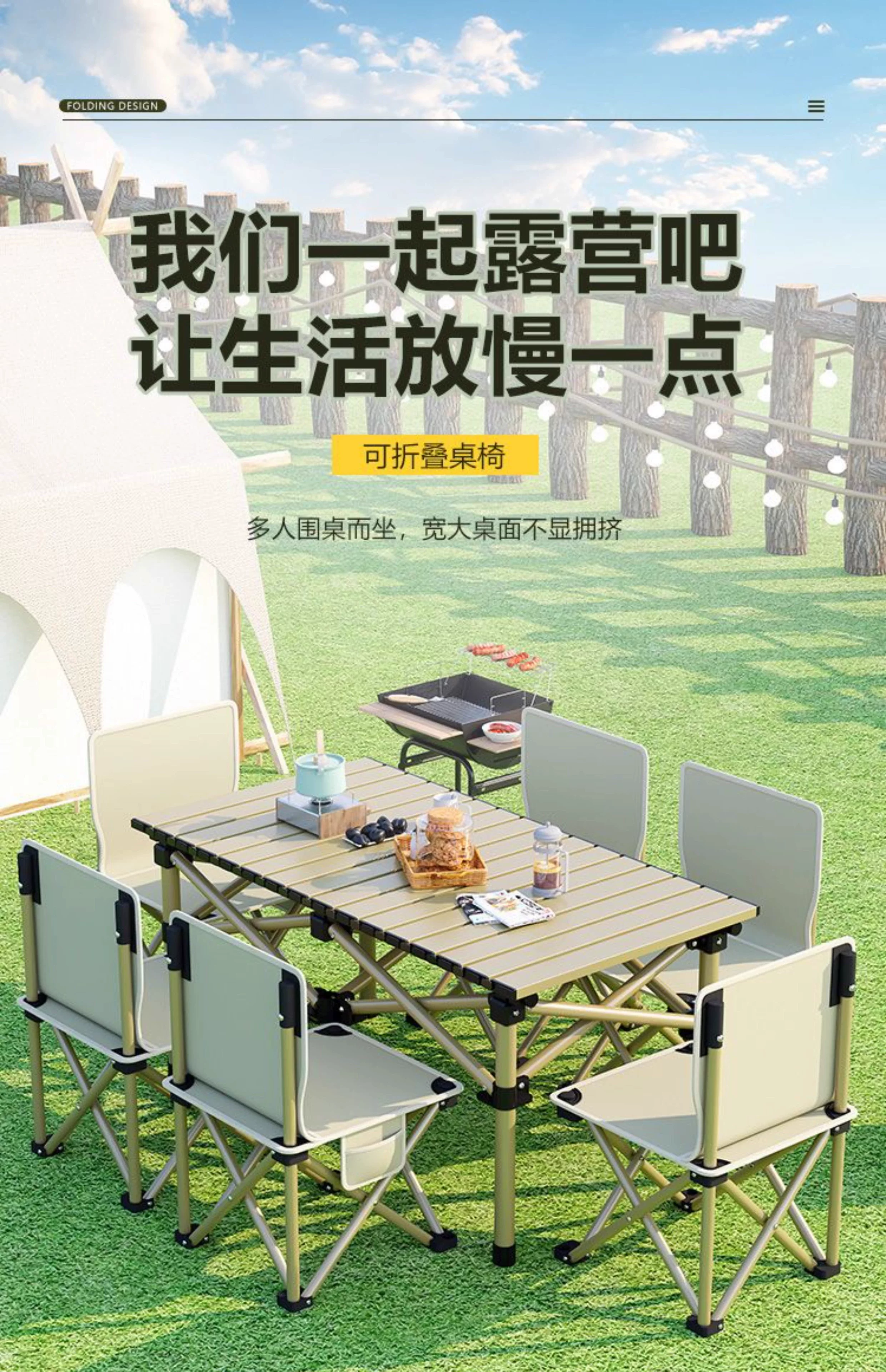 Outdoor Folding Table and Chair Camping Picnic Storage Portable Five Piece Set Multi purpose Family Lazy Table and Chair Folding Table