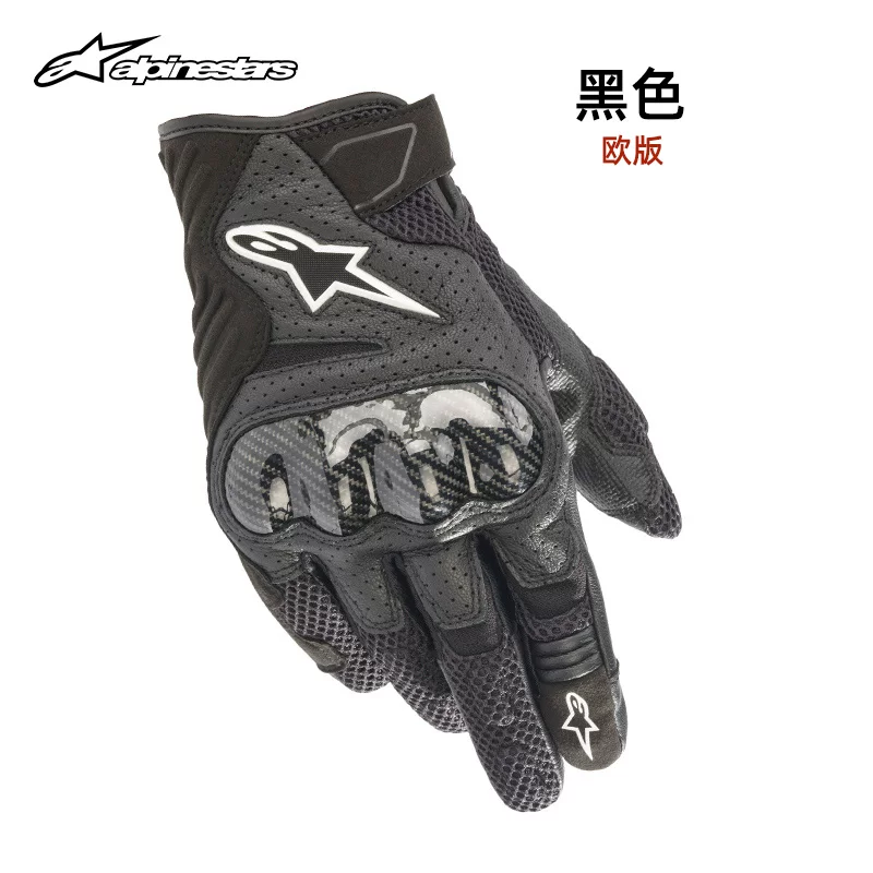 ALPINESTARS summer motorcycle rider gloves SMX-1 v2 leather split finger short protective riding gloves