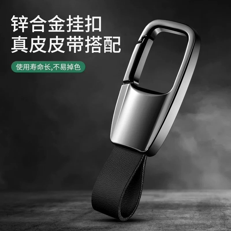 Чехол для ключей Geely Xingrui из натуральной кожи Boyue pro Emgrand GS Xingyue l Binyue Vision icon Binrui, автомобильная сумка с пряжкой