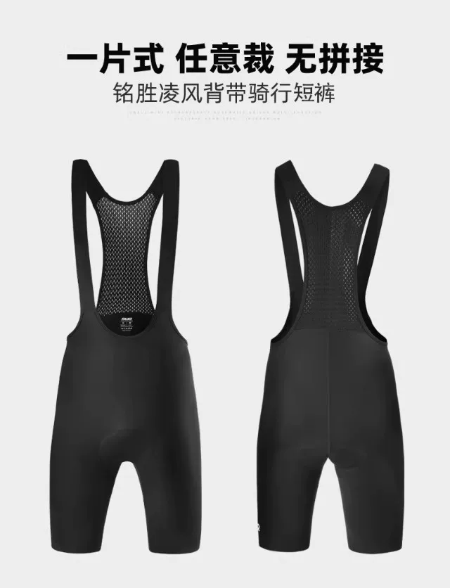 SWG Mingsheng exclusive summer short sleeved cycling suit for men, breathable and quick drying road cycling professional cycling suit