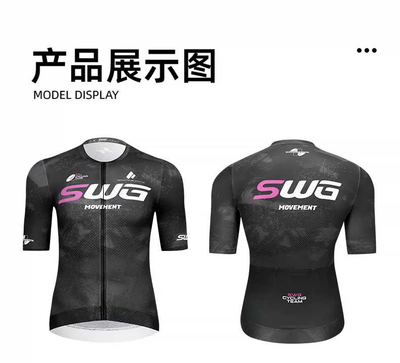 SWG Mingsheng exclusive summer short sleeved cycling suit for men, breathable and quick drying road cycling professional cycling suit