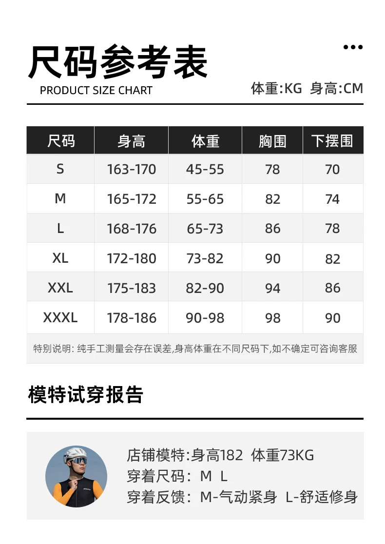 SWG Mingsheng exclusive summer short sleeved cycling suit for men, breathable and quick drying road cycling professional cycling suit