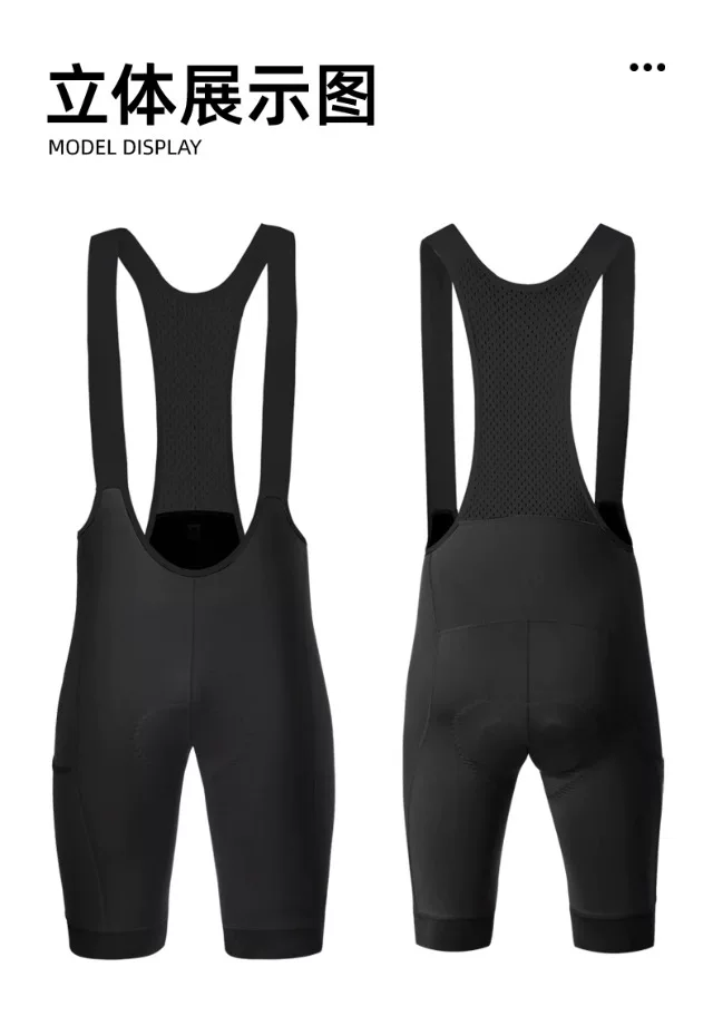 SWG Mingsheng exclusive summer short sleeved cycling suit for men, breathable and quick drying road cycling professional cycling suit
