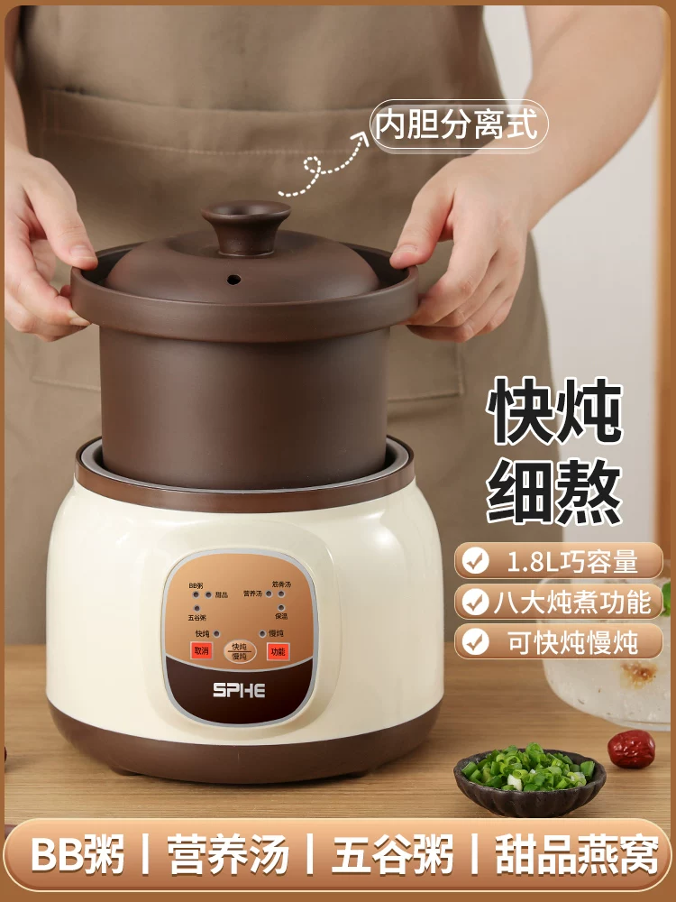 家用全自动电炖锅多功能快速煲汤锅煮粥神器紫砂宝宝辅食养生砂锅