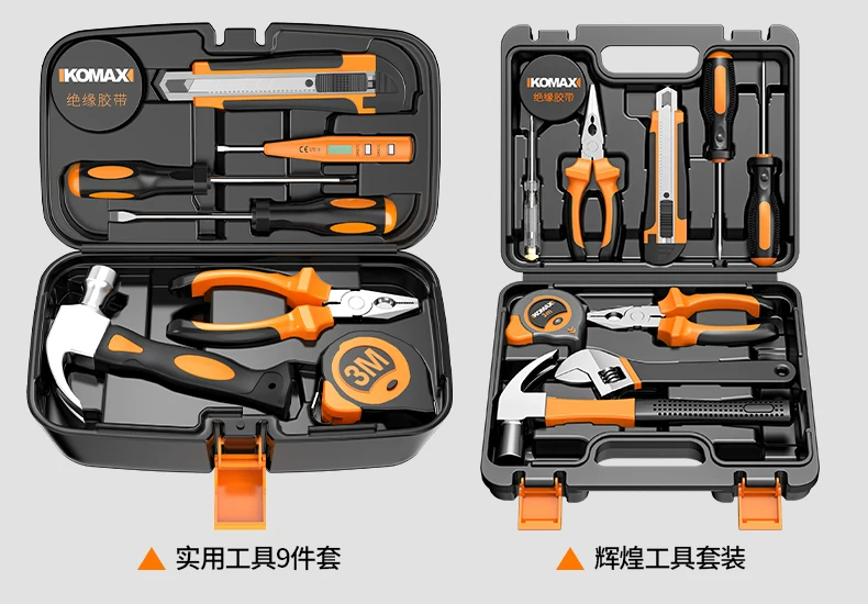 Komax household multi-function tool box set, Zhejiang-made electrical hardware kit, including a brushless electric drill