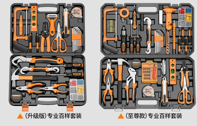 Komax household multi-function tool box set, Zhejiang-made electrical hardware kit, including a brushless electric drill