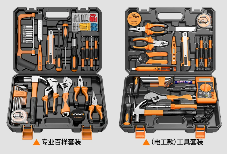 Komax household multi-function tool box set, Zhejiang-made electrical hardware kit, including a brushless electric drill