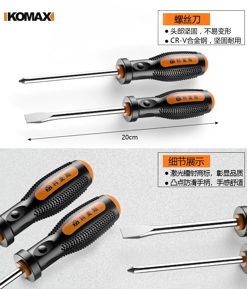 Komax household multi-function tool box set, Zhejiang-made electrical hardware kit, including a brushless electric drill