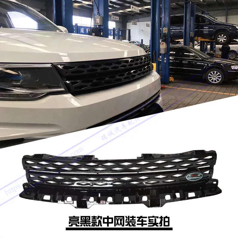 Применимо к Changan CS35Plus Central Net Modification CS35PLUS Central Net Land Rover Модель Центральной сетевой модификация передней части