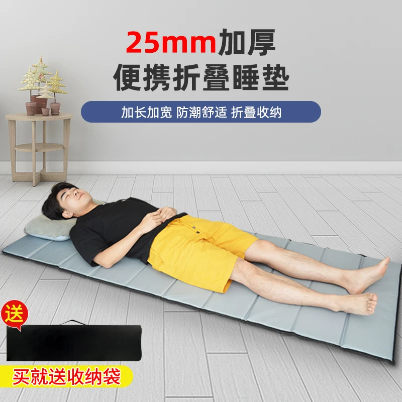 Office nap foldable mat, sleeping mat, single person portable floor mat, outdoor home moisture-proof nap mat