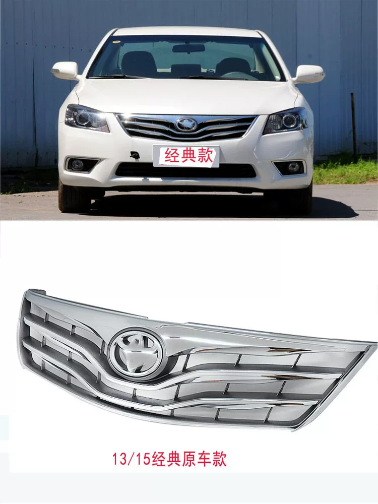 Применимо к Toyota шестого поколения/седьмого поколения Camry Combat 06-15 Оригинальный автомобиль Полный ярко-черный кристалл Стандартный передняя поверхность