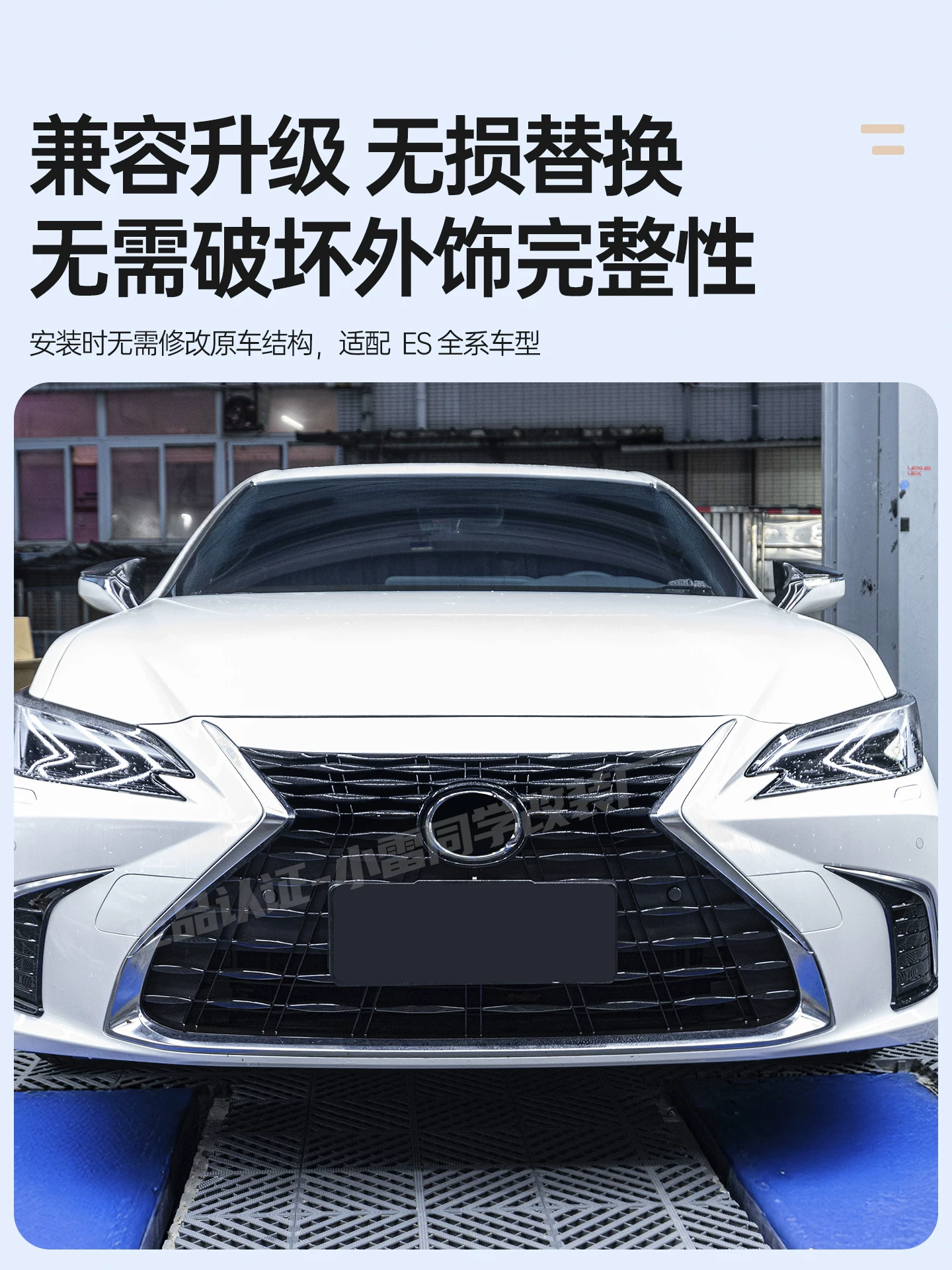 Подходит для Lexus 18-25 Es Gulyao, ограниченная серия, модификация среднего класса Es200/Es260/Es300.