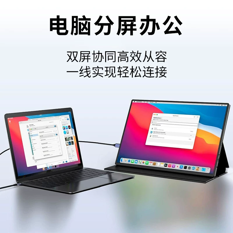 Wushi portable monitor 14/15.6-inch 165HZ laptop expansion screen PS5/SWITCH external 4K secondary screen