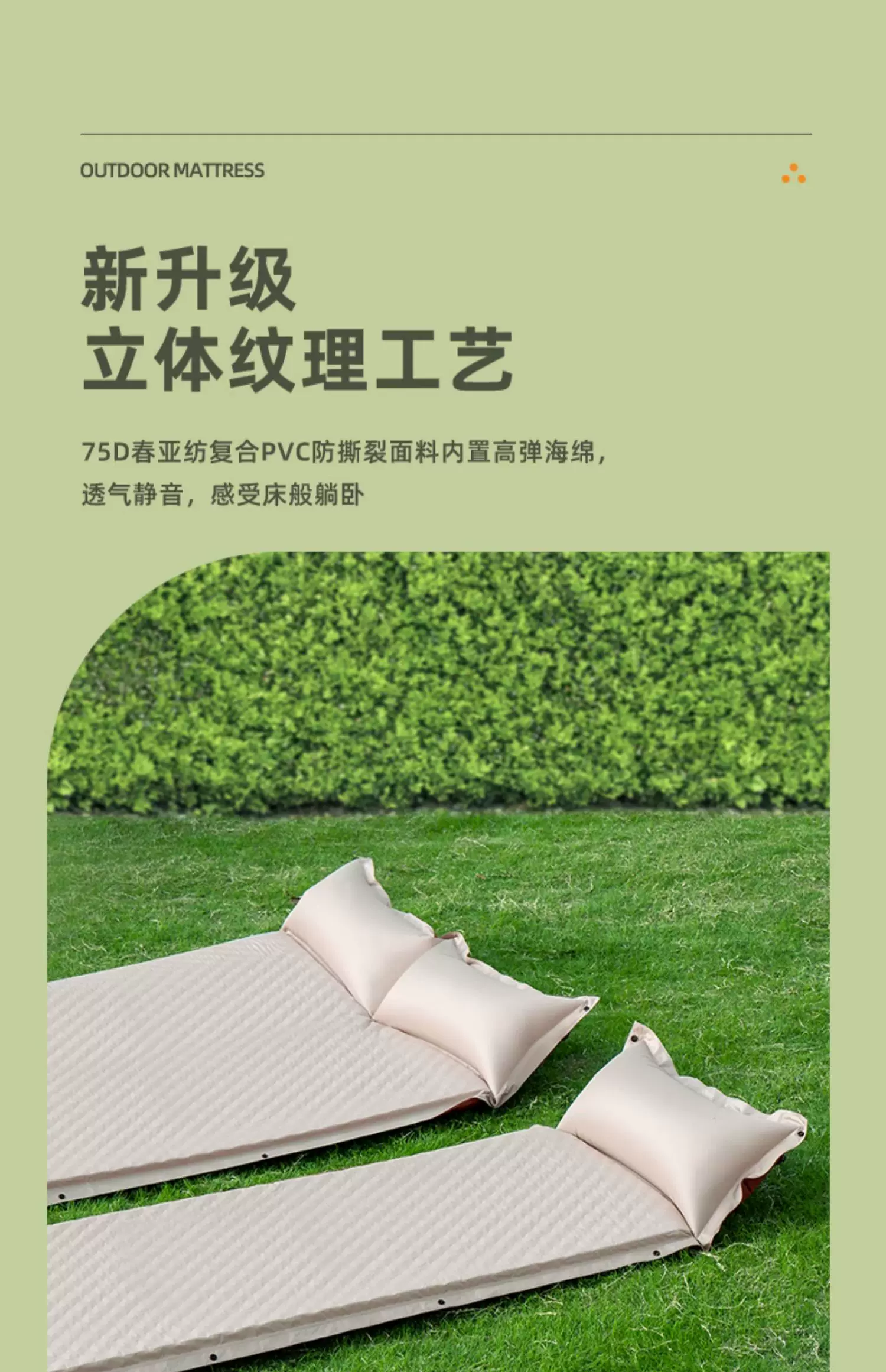 Automatic inflatable mattress, outdoor tent, camping equipment, camping supplies, portable home nap mats, floor mats