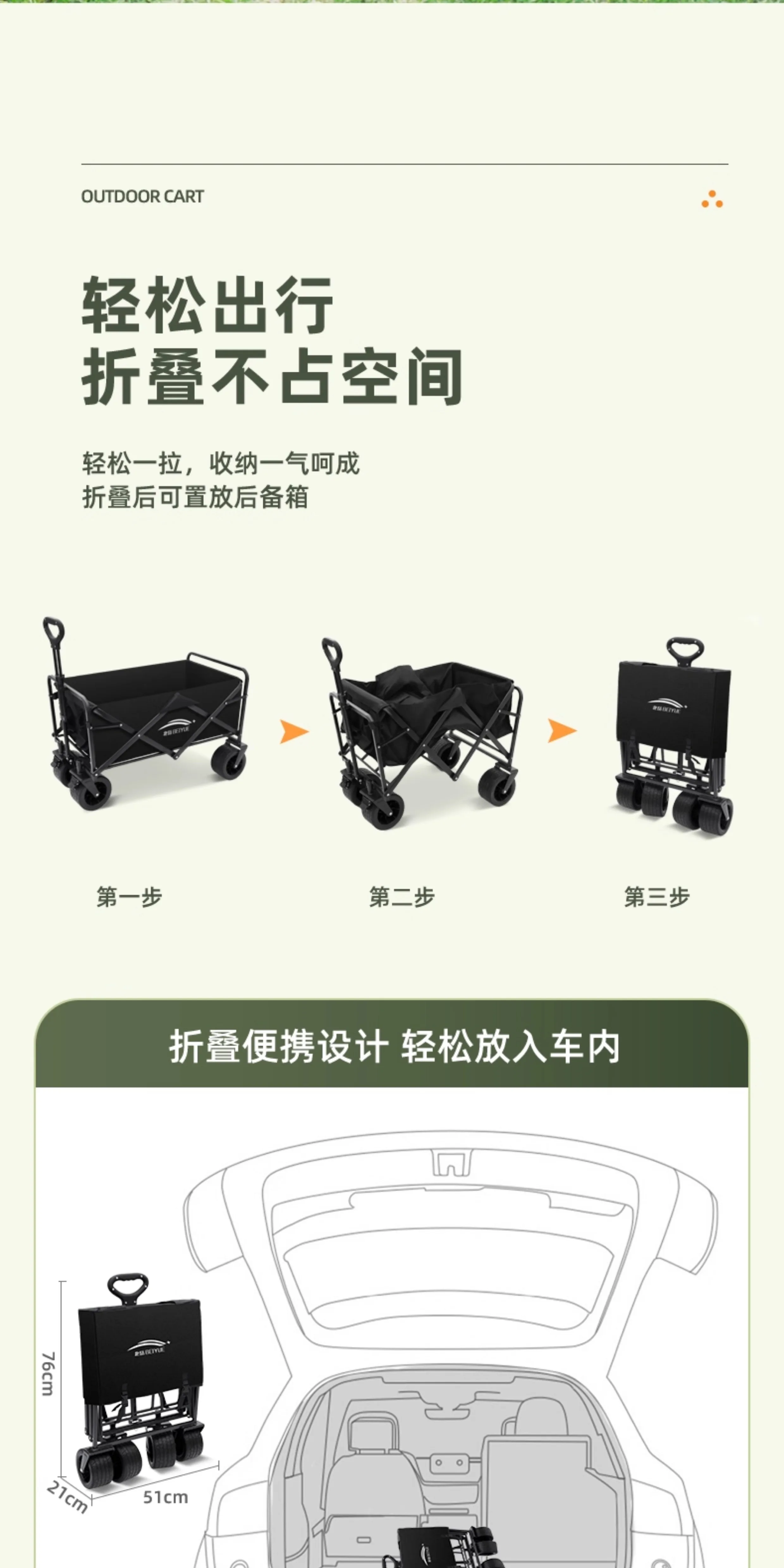 Foldable camping cart, outdoor oversized load-bearing camping handcart, thickened silent wheels, portable stall cart