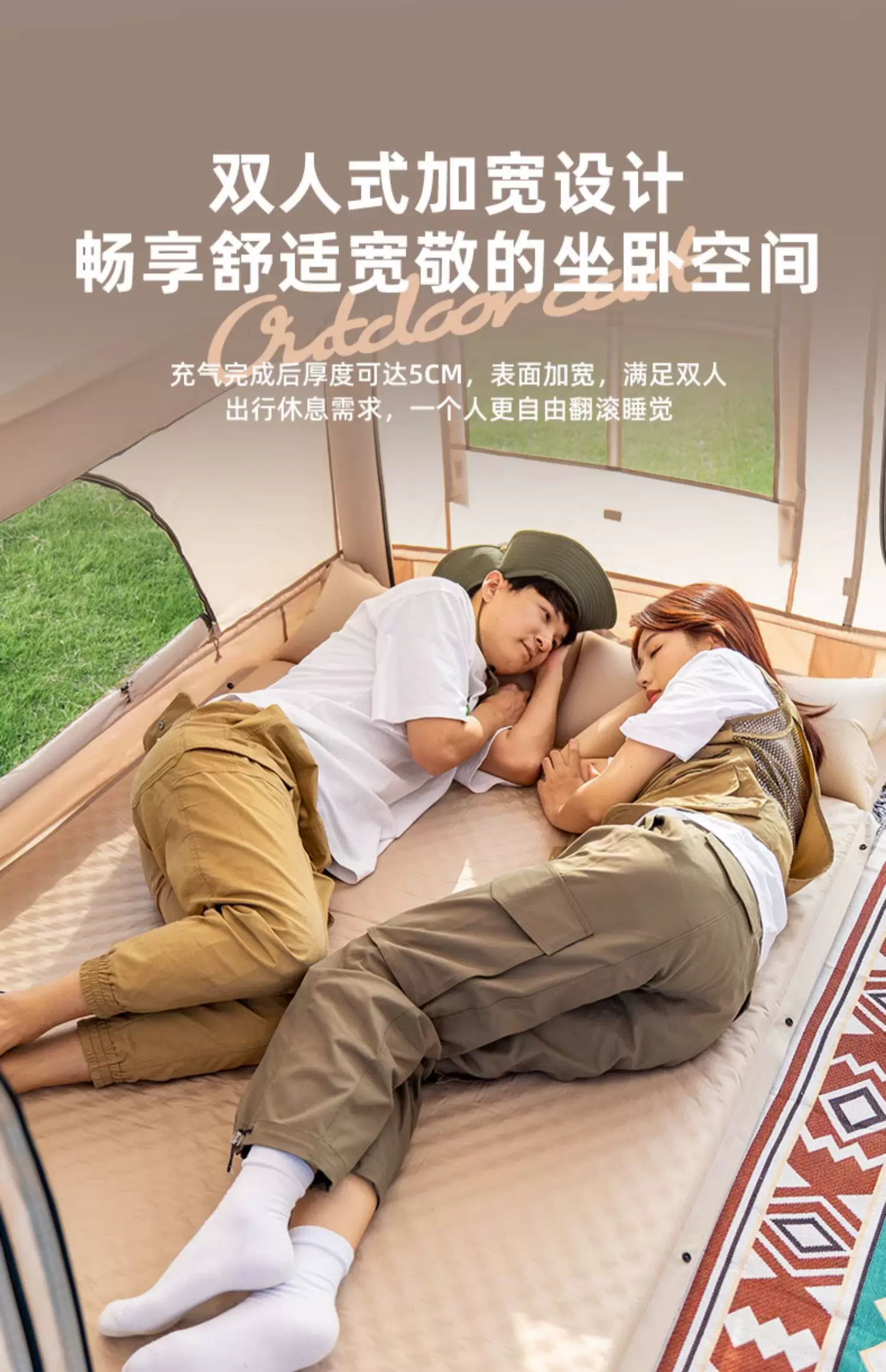 Automatic inflatable mattress, outdoor tent, camping equipment, camping supplies, portable home nap mats, floor mats