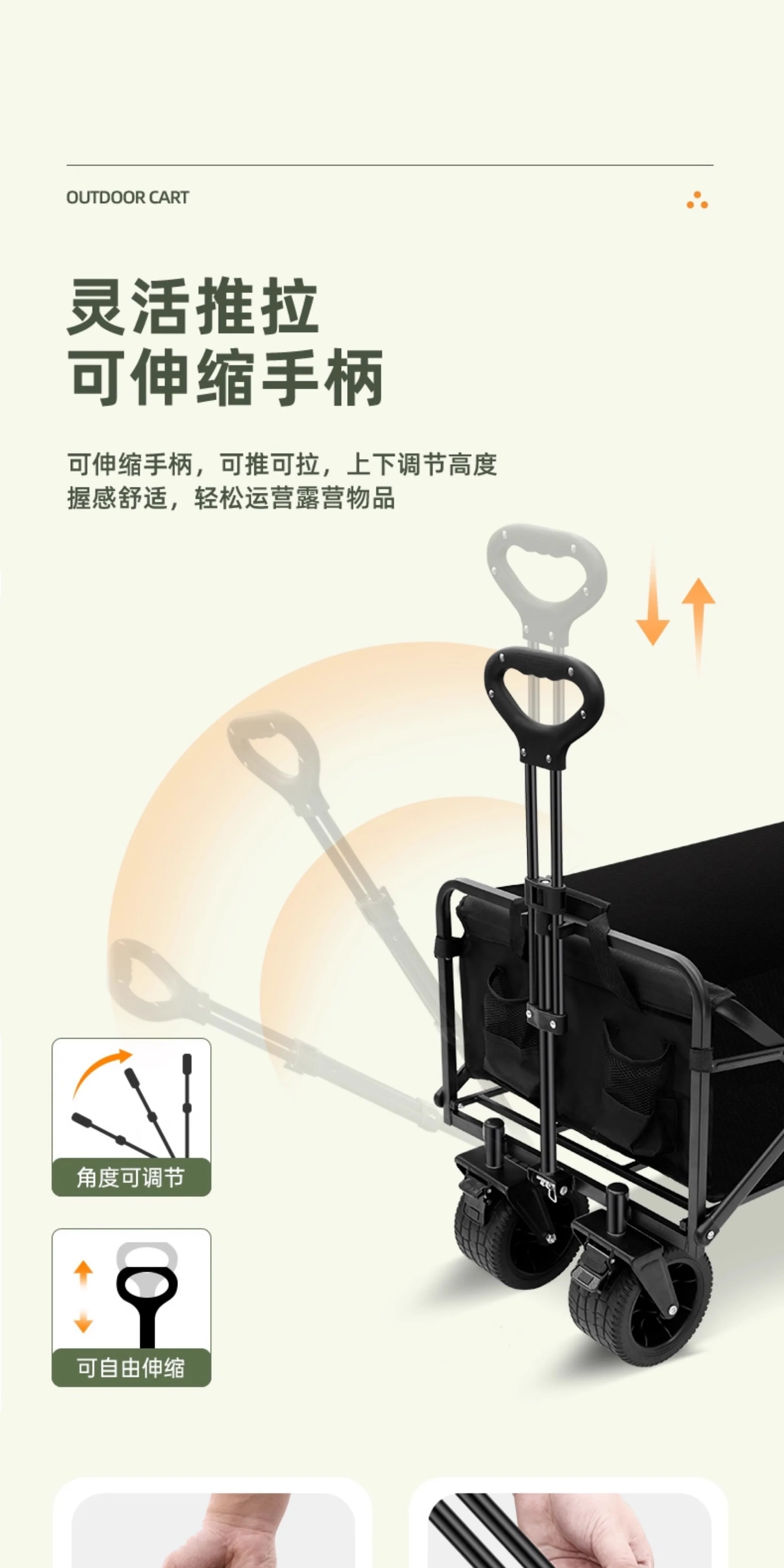 Foldable camping cart, outdoor oversized load-bearing camping handcart, thickened silent wheels, portable stall cart