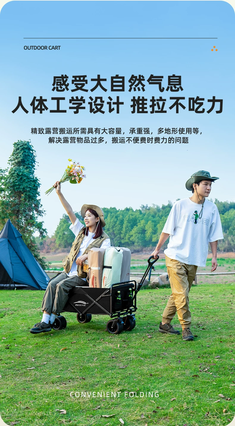 Foldable camping cart, outdoor oversized load-bearing camping handcart, thickened silent wheels, portable stall cart