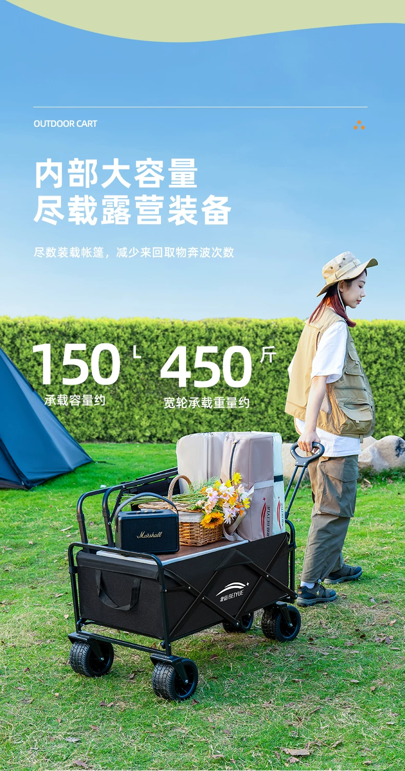 Foldable camping cart, outdoor oversized load-bearing camping handcart, thickened silent wheels, portable stall cart