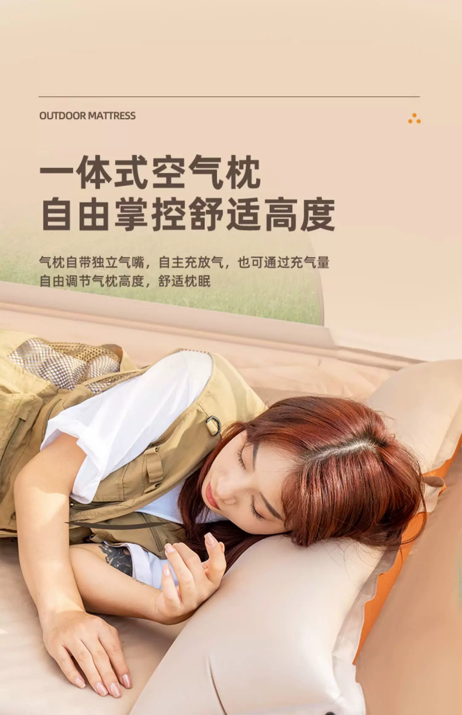 Automatic inflatable mattress, outdoor tent, camping equipment, camping supplies, portable home nap mats, floor mats