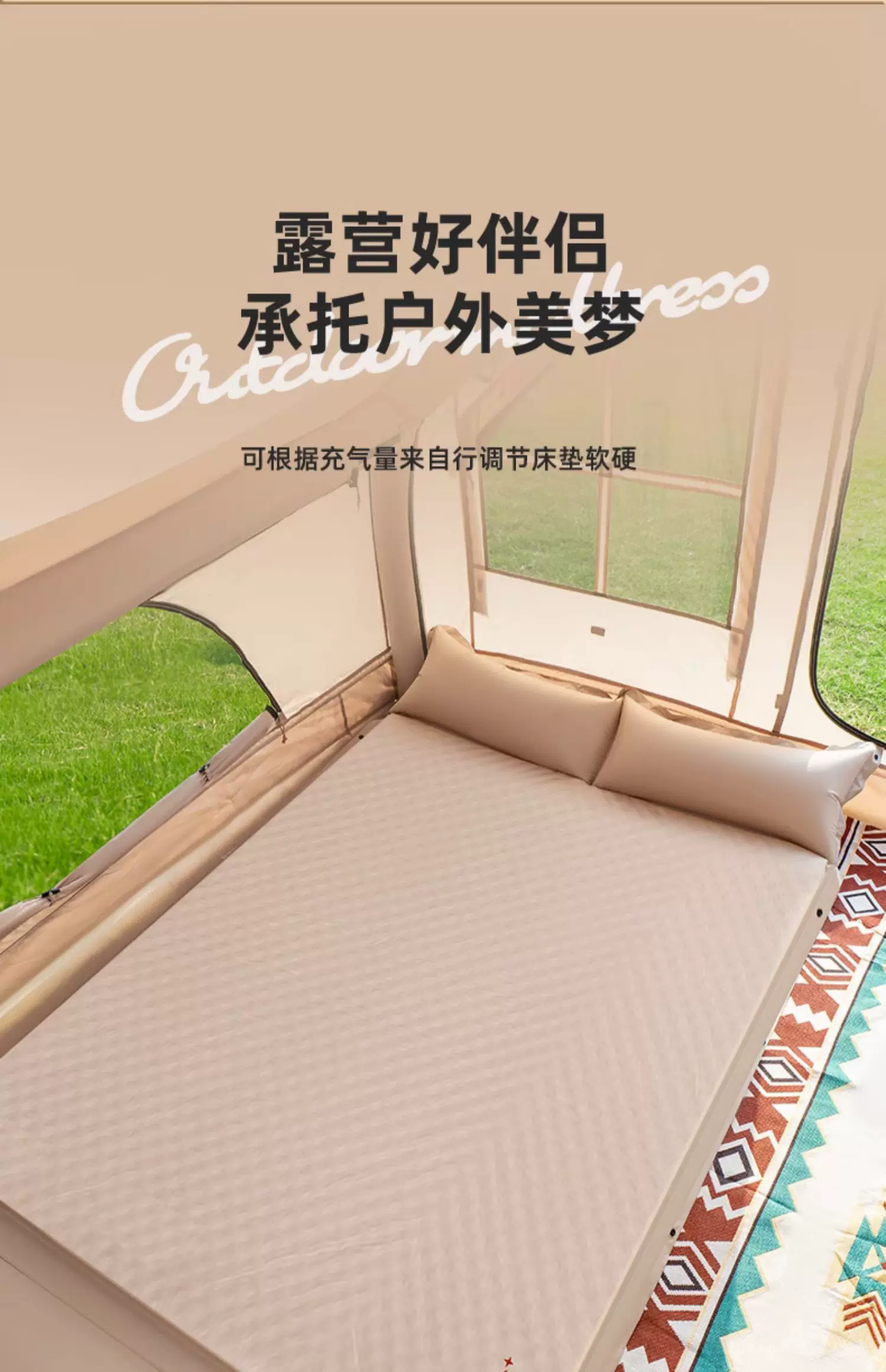 Automatic inflatable mattress, outdoor tent, camping equipment, camping supplies, portable home nap mats, floor mats